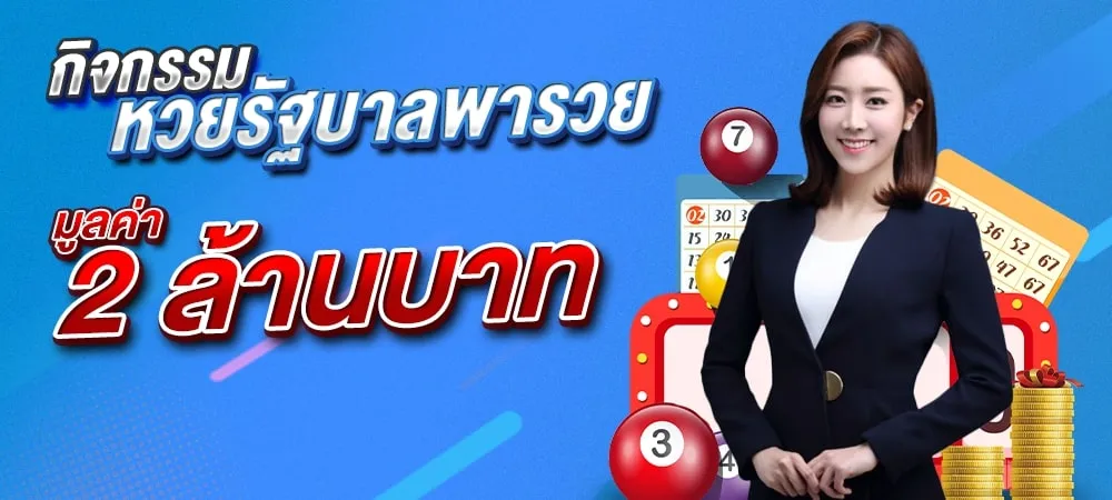 จีน vip เช้าย้อนหลัง