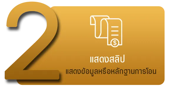หวย จีน visa เช้า