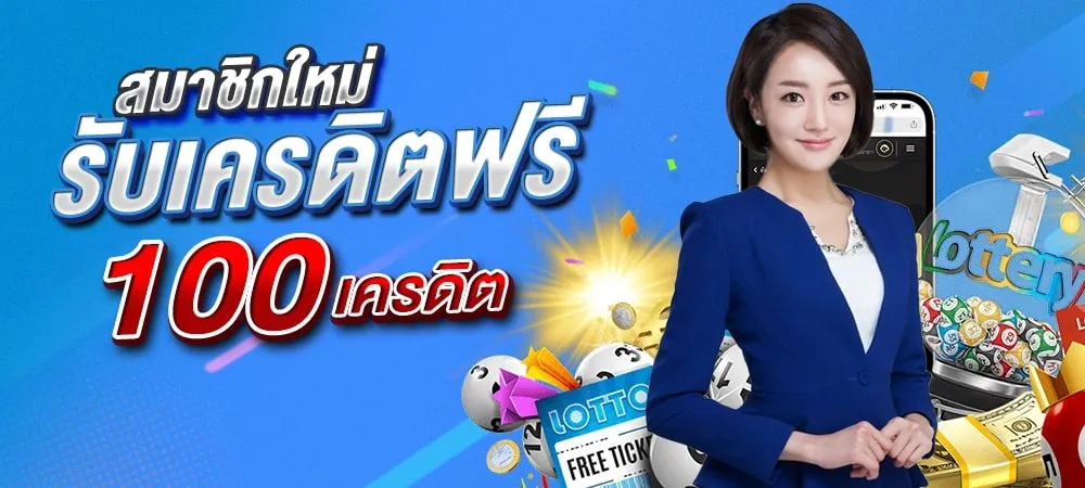 #จีนเช้าvipวันนี้
